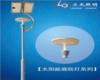 太陽(yáng)能庭院燈